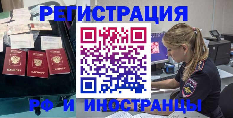 регистрация для дет. сада в Боготоле
