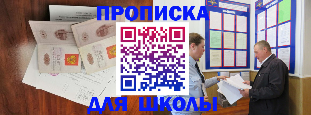 форма 3 в Боготоле